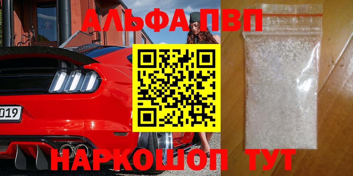 А ПВП СК КРИС  Alfa_PVP СК КРИС  Юрга  A-PVP Соль  Alfa_PVP  Вход с VPN 