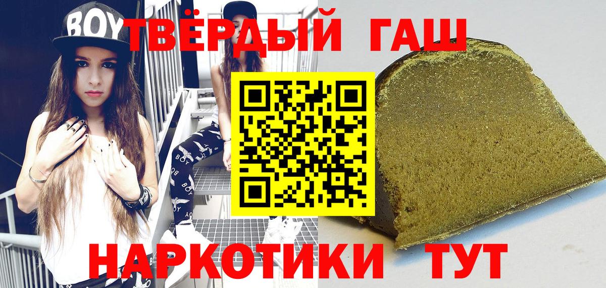 Гашиш AMNESIA HAZE Юрга