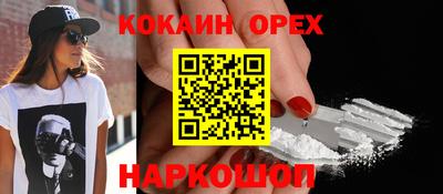 марки lsd Кинель