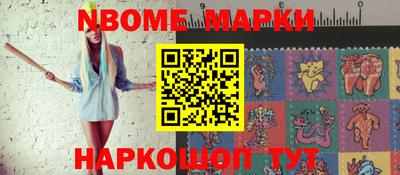 марки lsd Кинель