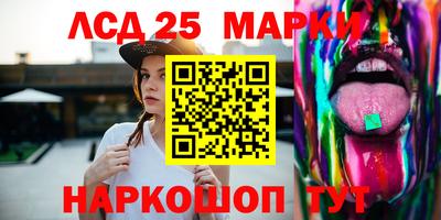 марки lsd Кинель