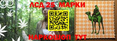 марки lsd Кинель