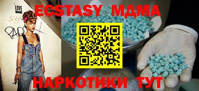 MDMA Premium VHQ Кимры