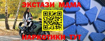 MDMA Premium VHQ Кимры