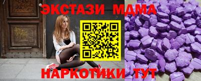 MDMA Premium VHQ Кимры