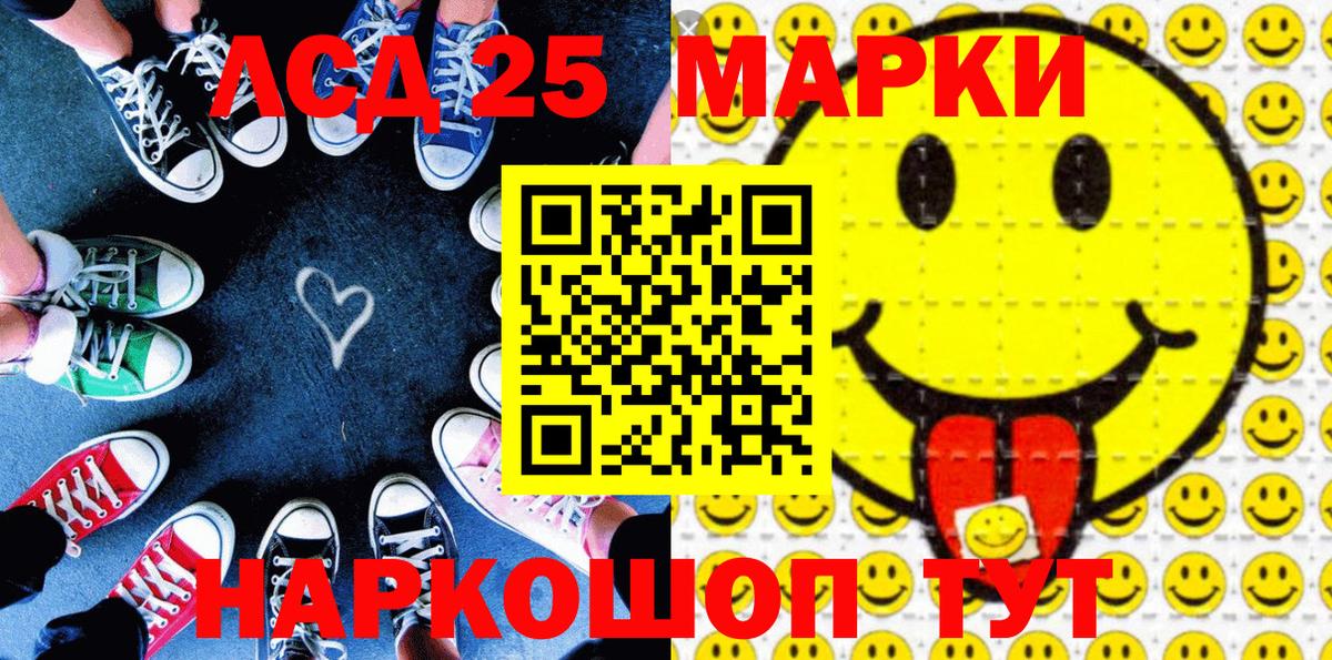 Марки NBOMe 1,8мг  Вход с VPN  Юрга  Марки NBOMe 1,8мг 