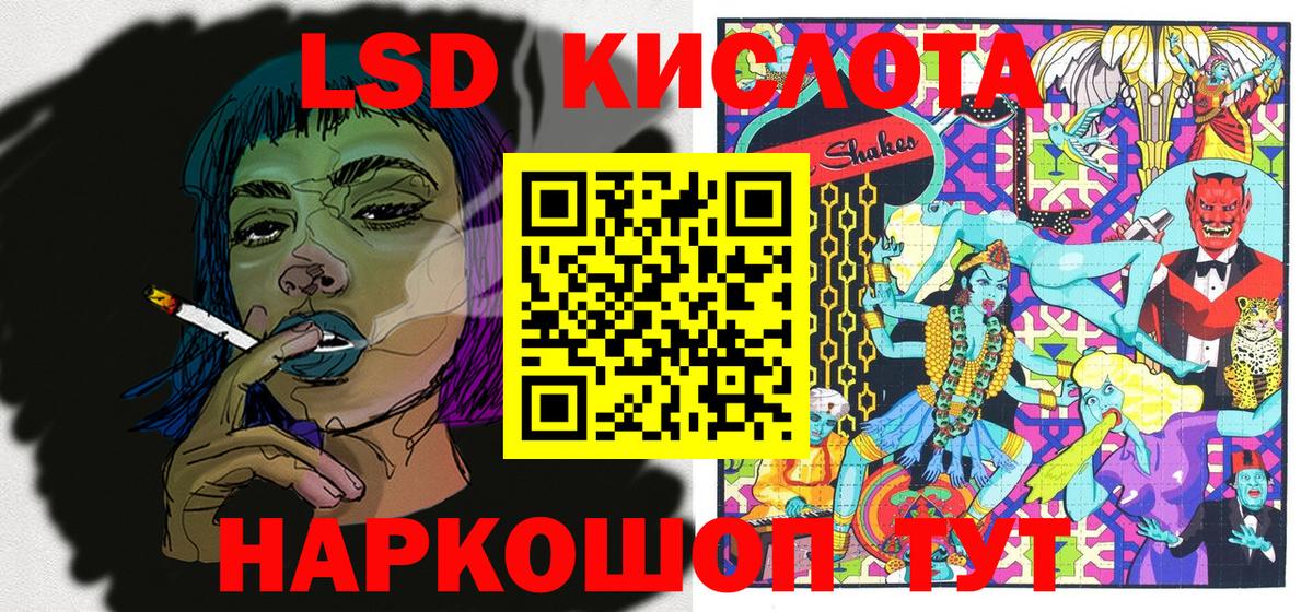 Наркотические марки 1,8мг Юрга